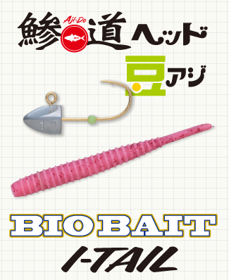 10/31視聴者プレゼント