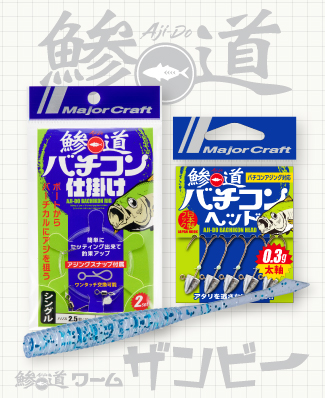 1/9視聴者プレゼント