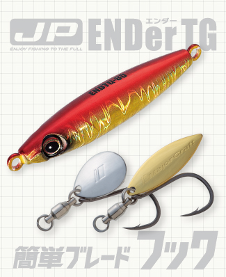 11/14視聴者プレゼント