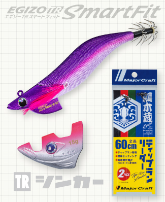 2/20視聴者プレゼント