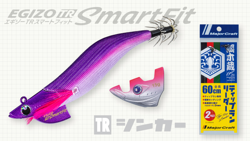 2/20視聴者プレゼント