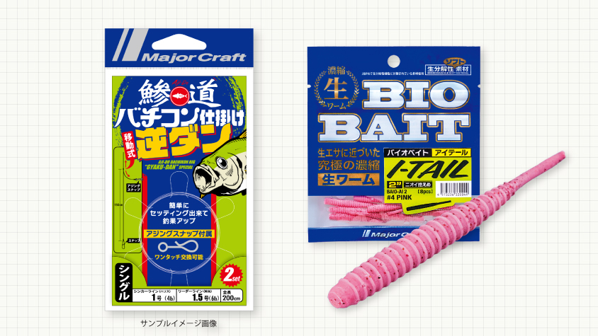 4/3視聴者プレゼント